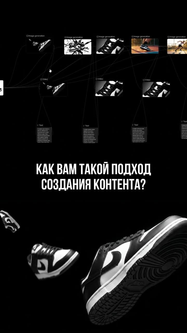 Кейс — NIKE